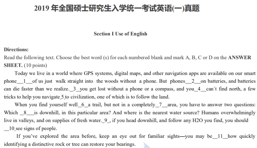 2019 年全國碩士研究生入學統一考試英語(一)真題