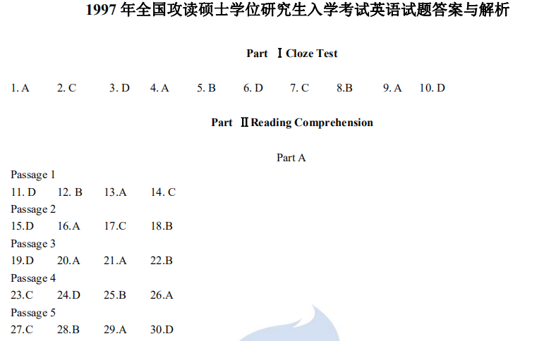 1997 年全國攻讀碩士學位研究生入學考試英語二試題答案與解析