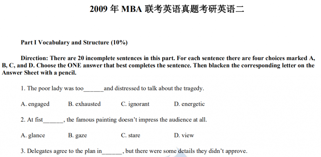 2009 年 MBA 聯考英語真題考研英語二