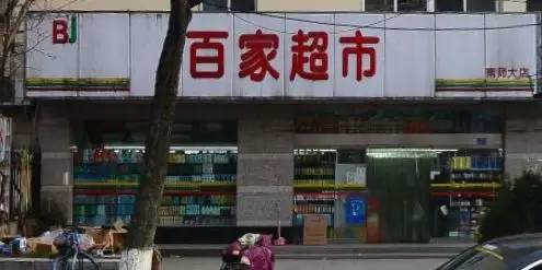 南京師范大學新生隨園校區生活攻略,南師大最貼心的隨園校區圖解