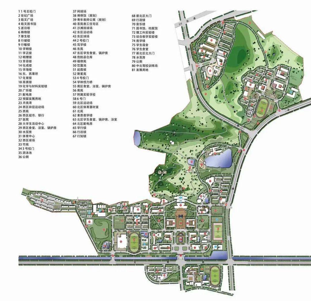 南京師范大學研究生校園生活指南【新生攻略仙林篇】