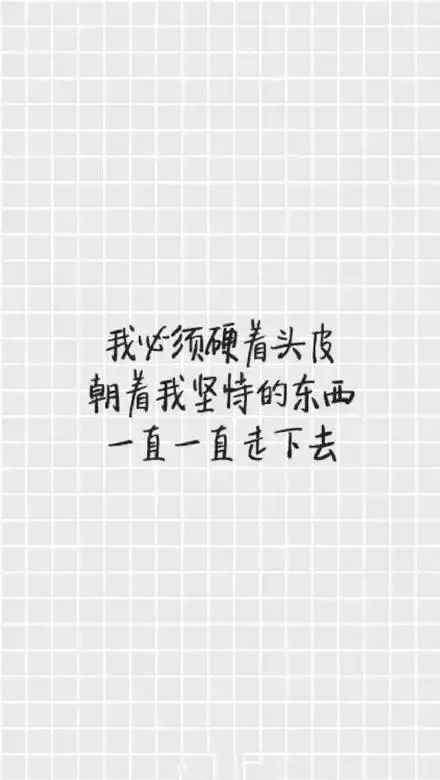 考研人都喜歡用的手機壁紙,據說用了的人都能考上！