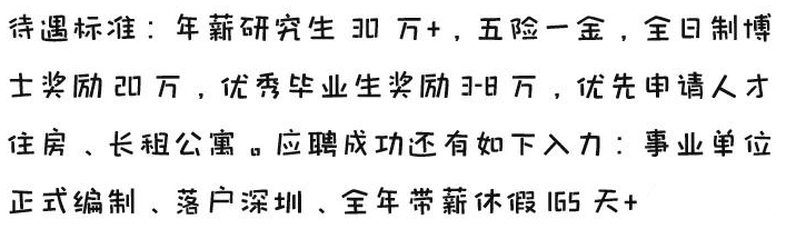 研究生有補貼嗎,碩士有補貼嗎,研究生很有“錢途”