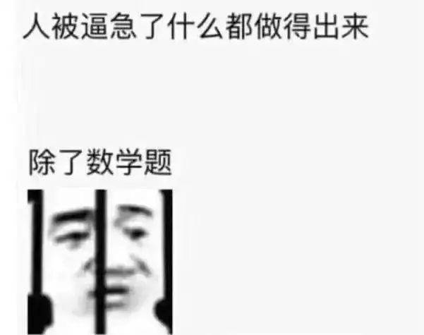 考研沖刺加分攻略,考場上多漲20分