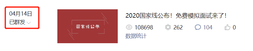 部分省份考研成績查詢時間公布！