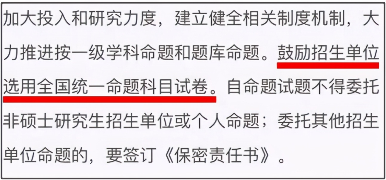 多個名牌大學率先迎來新變革：這類考生的上岸機會將大大增加