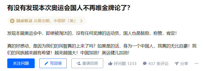 侮辱劉翔、調侃烈士!@曉艷考研 微博被封殺了?