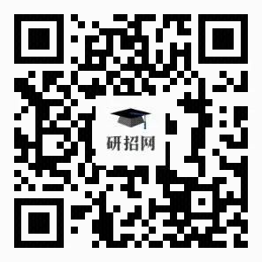 2022年全國碩士招生考試南京市師范大學(xué)報考點(diǎn)網(wǎng)上確認(rèn)公告