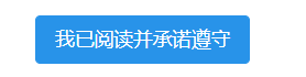 【2022考研】打印《準考證》時間提前至12月10日開通