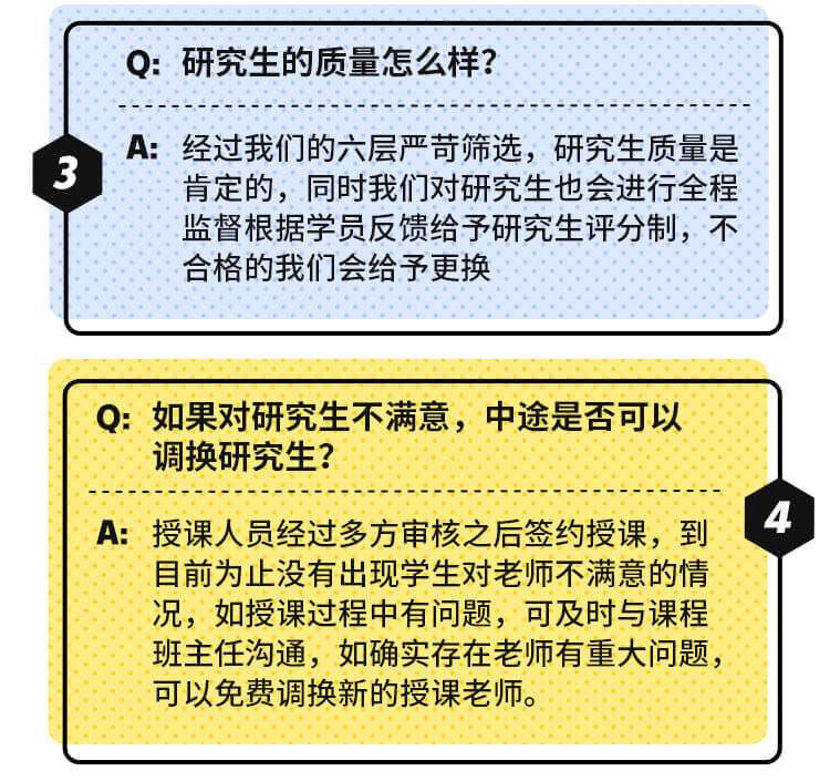 南京大學南師大蘇大研究生一對一輔導 考研輔導