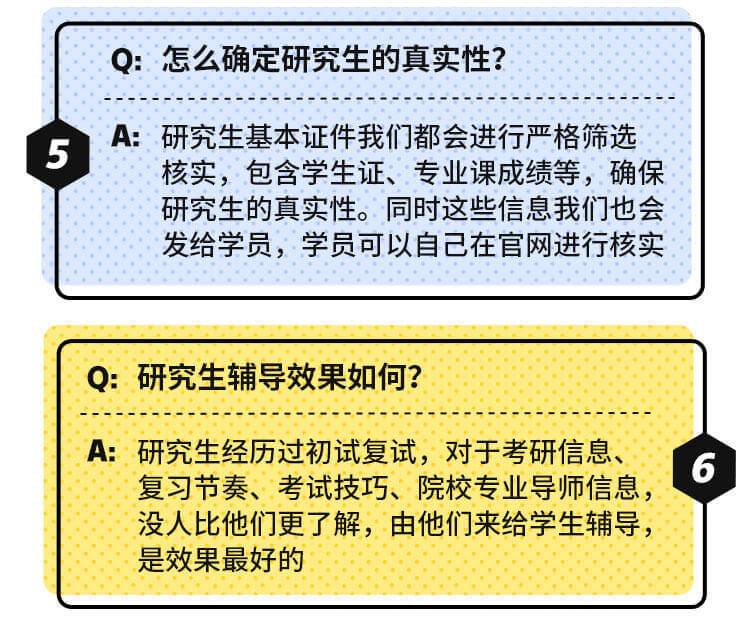 南京大學南師大蘇大研究生一對一輔導 考研真題資料等