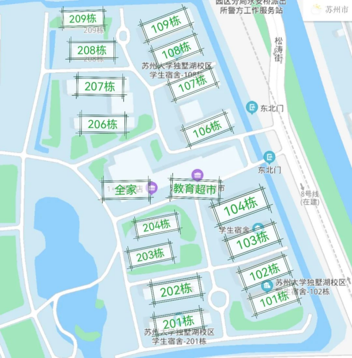 【蘇州大學(xué)宿舍怎么樣】蘇州大學(xué)三大校區(qū)住宿最全攻略