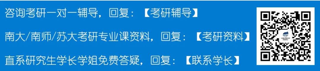 考南大企業(yè)管理的同學(xué)注意了，24考研參考書已經(jīng)公布了